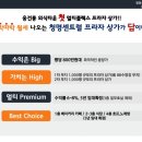 청명개발