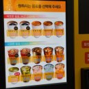 미세스커피 24시 무인카페