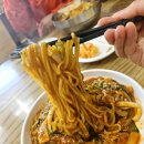 정통중화요리홍짬뽕