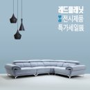 해운대케이씨씨스위첸 | 포레나부산덕천, 센텀KCC스위첸 입주가구 공동구매 싸게싸게~