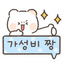 월남쌈김상사본점맛집 이미지