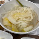 태순집