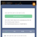 픽미픽미 뽑기방 이미지