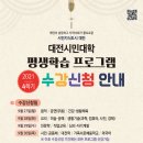 독서논술지도사(2급) 이미지