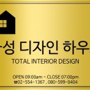 금성디자인