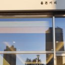 홀톤커피