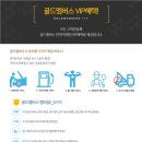 골드렌트카 이미지