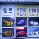 덴트원
