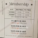 중앙공원로40번길 | [경기/성남] 서현 속눈썹 호두뷰티, 바짝컬 속눈썹펌 후기!