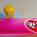 주식회사경남제과 네이버블로그