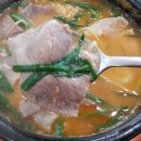 갈맷길돼지국밥 이미지