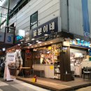 먹통레코드 이미지