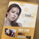 안티에이징의원 이미지