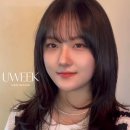 유위크(UWEEK)