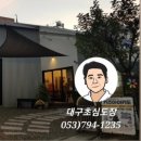 수성도장(합기도) 이미지