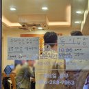 안도웰빙체험장(안도마을) | 전주 한옥마을 근처 로컬맛집 자매갈비전골 물갈비 후기 - 웨이팅, 가격, 메뉴