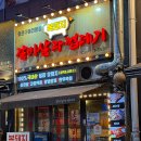 복돼지다방