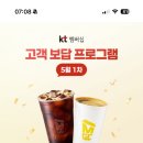 크레마