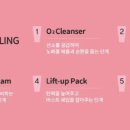 휴 피부관리샵