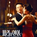 더케이헤어