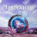 COSMOS/별,꽃 | [영종도] 인스파이어 리조트 르 스페이스 전시