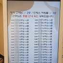 필사우나 | W. 이경민포레 헤어메이크업 본식 후기