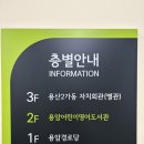환경도서관 | 용산 영어도서관 추천, 가성비 영어환경 끝판왕 ‘용암어린이도서관’ 솔직 후기