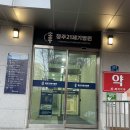 21세기병원 | 청주 21세기병원 척추협착증 수술 후기