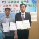 강화중학교 이미지