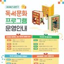 광교 푸른숲도서관 이미지