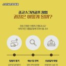 청구스크린골프 이미지