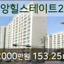 힐스테이트일번지공인중개사사무소 이미지