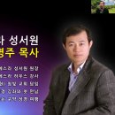 전주 예수비전교회 강좌 신존재증명 이미지