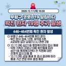 삼산1동 행정복지센터 이미지