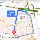 대야2로 이미지