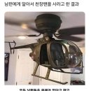 ceiling fan 이미지