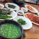섬진강재첩국