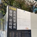 1980모터스&디테일링 이미지