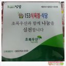 일오삼식당(153) 네이버블로그