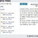세진공인중개사사무소 이미지