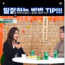 아이컨택 네이버블로그