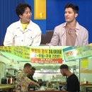 어두일미 이미지