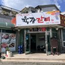 오곡면사무소 옆 이미지