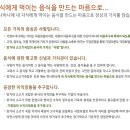 방가네소고기국밥 이미지