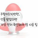 다사랑기프트