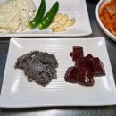 제일맛있는집 - 송파구 올림픽로 265 | 제일맛있는집
