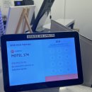Hotel 174 | 익산 숙소 | 익산 호텔174(HOTEL 174) 프리미엄 커플pc룸 내돈내산 후기