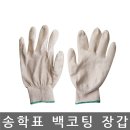 보령종합문구