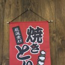 꼬치홀릭연산