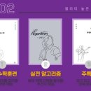 정승준수학 네이버블로그